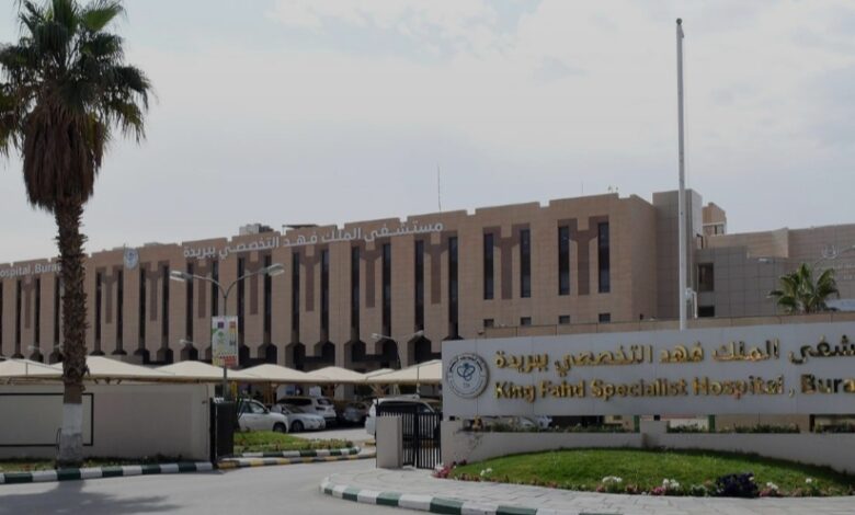بتقنية المنظار والكاميرإنهاء معاناة شاب ببريدة
