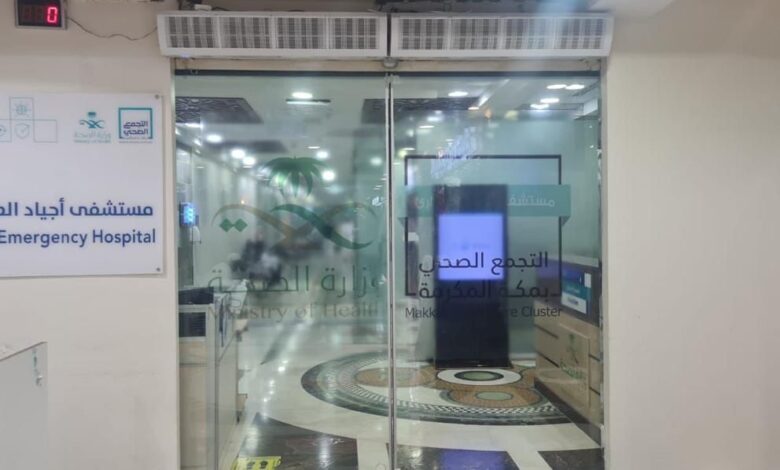 إنقاذ حياة معتمرة باكستانية