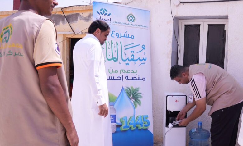 ” بر الحكامية” تبدأ توزيع مشروع سقيا الماء بتكلفة مليون ريال