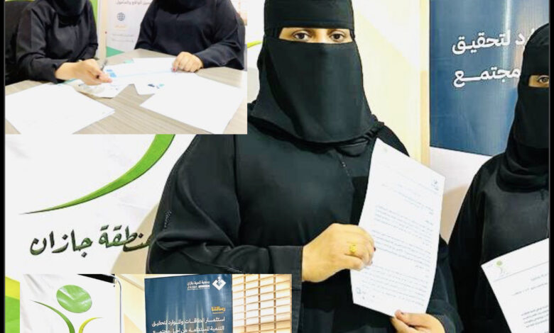 جمعية تنمية جازان توقع اتفاقية تعاون مع جمعية المتقاعدين بالمنطقة