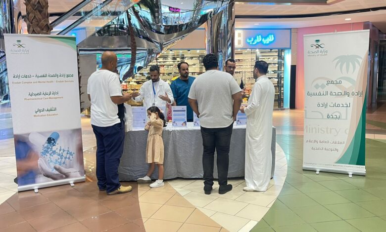 اليوم العالمي للمضادات الحيوية   