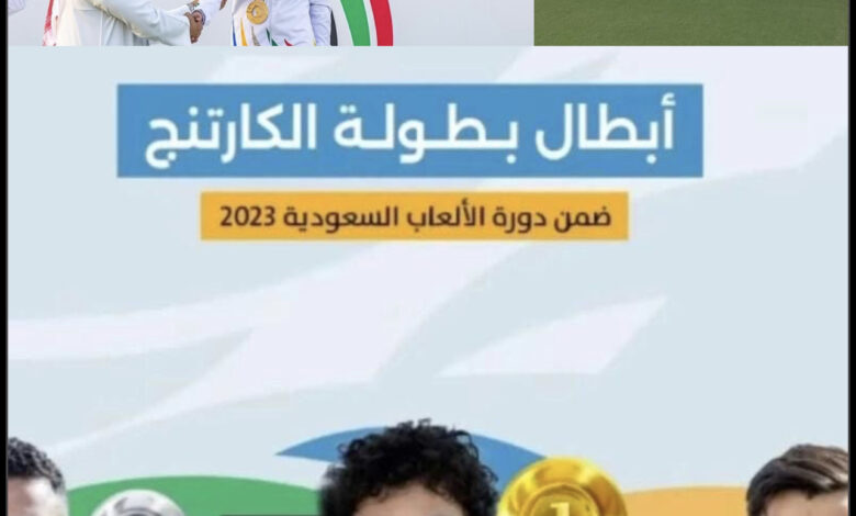 فوز عبدالله كامل بالميدالية الذهبية في الألعاب السعودية