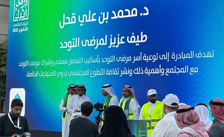 البلدية والقروية والإسكان” تنظم احتفالية “يوم التطوع”
