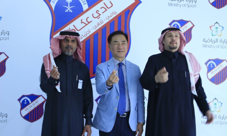 بتنظيم المركز المالي بالطائف 23 شركة كورية تزور نادي عكاظ للاستثمار الرياضي
