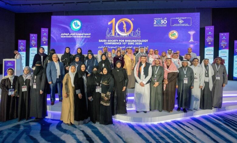 اختتام أعمال  مؤتمر الجمعية السعودية لأمراض الروماتيزم العاشر