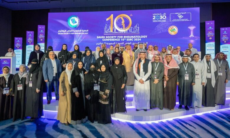 المؤتمر الدولي العاشرلأمراض الروماتيزم