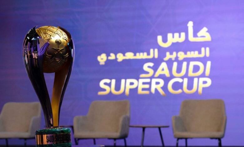 حقيقة إلغاء السوبر السعودي
