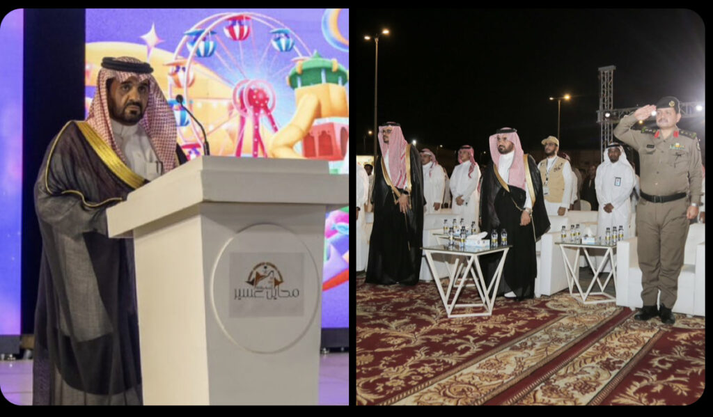محافظ محايل يرعى إحتفال الأهالي بمناسبة عيد الفطر المبارك