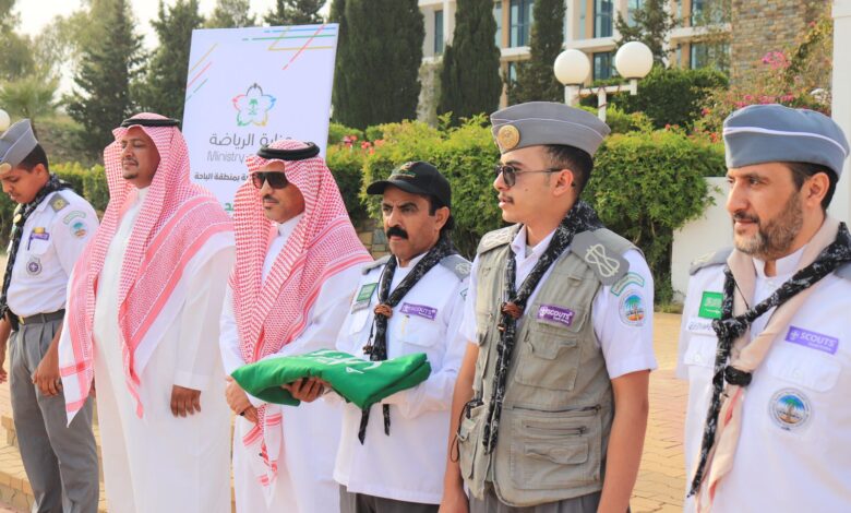 برنامج الدراسات الأولية الكشفيه بمنطقة الباحة