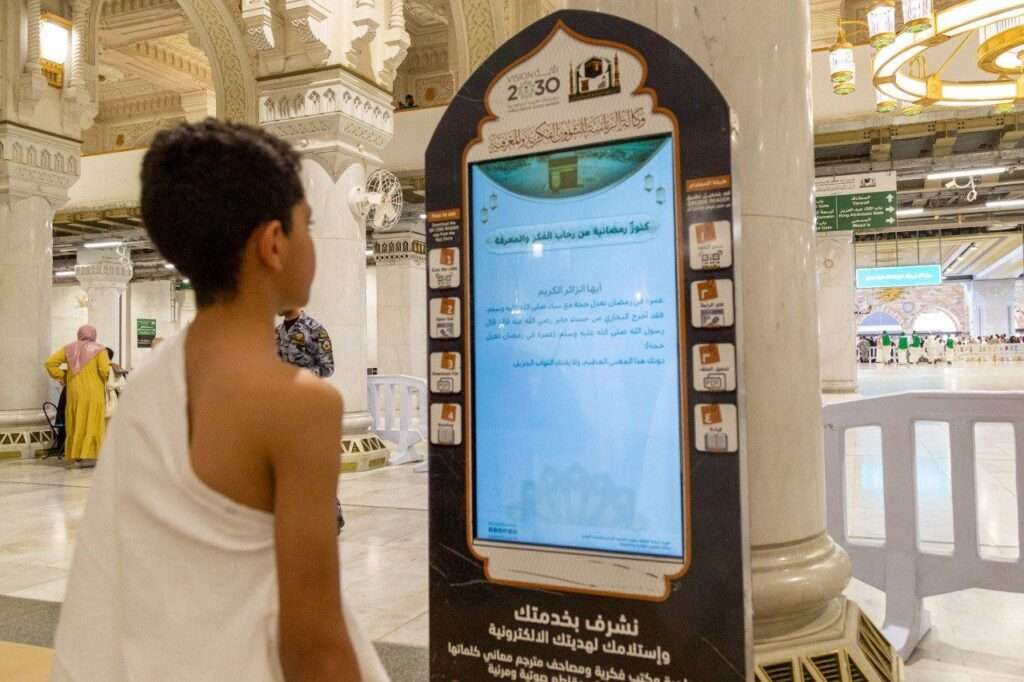 الشاشات الإلكترونية تسهم بتوجيه ضيوف الرحمن