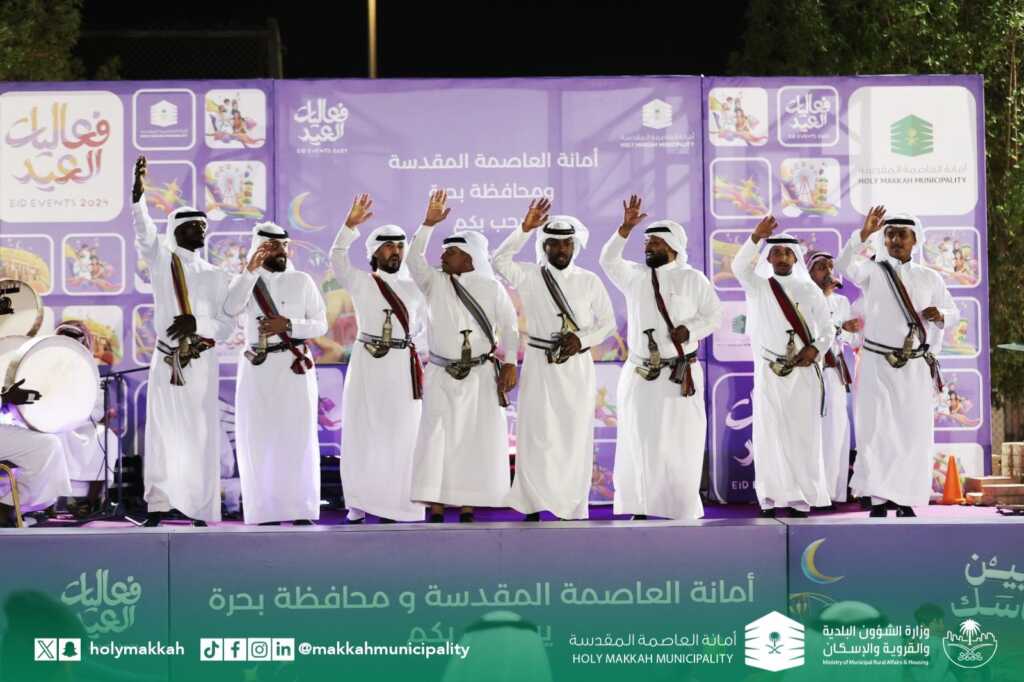 فعاليات متنوعة للاحتفال بعيد الفطر المبارك