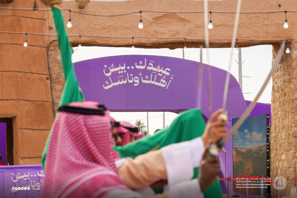 اختتام عيدك بين أهلك وناسك