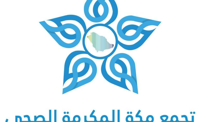 الإعتماد البرامجي لدبلوم تمريض الطوارىء