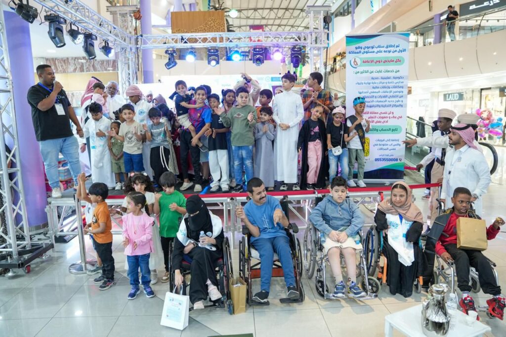 مبادرة فرحة نجاح لذوي الاحتياجات الخاصة