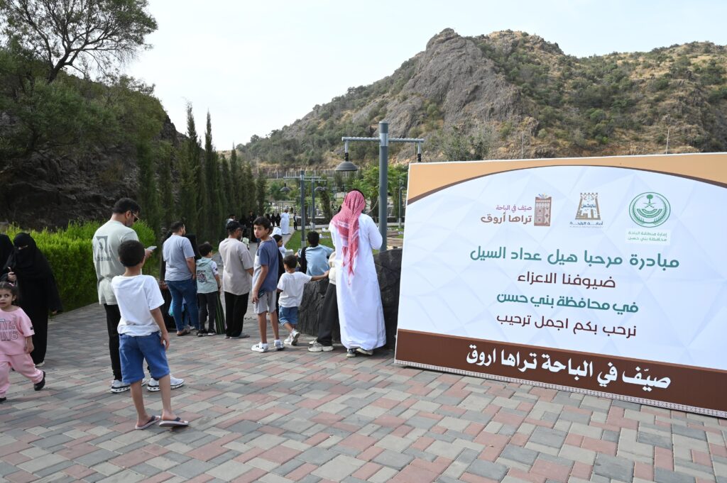 مبادرة لإستقبال ضيوف محافظة بني حسن