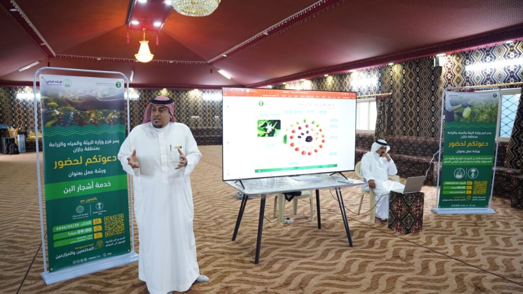 خدمة أشجار الين ورشة عمل ببيئة جازان