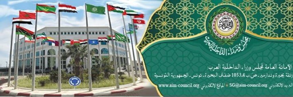 تعزيز جهود الوقاية من المخدرات ومكافحتها