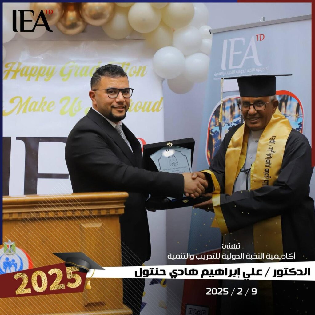 الحنتول يحصل على الماجستيروالدكتوراه
