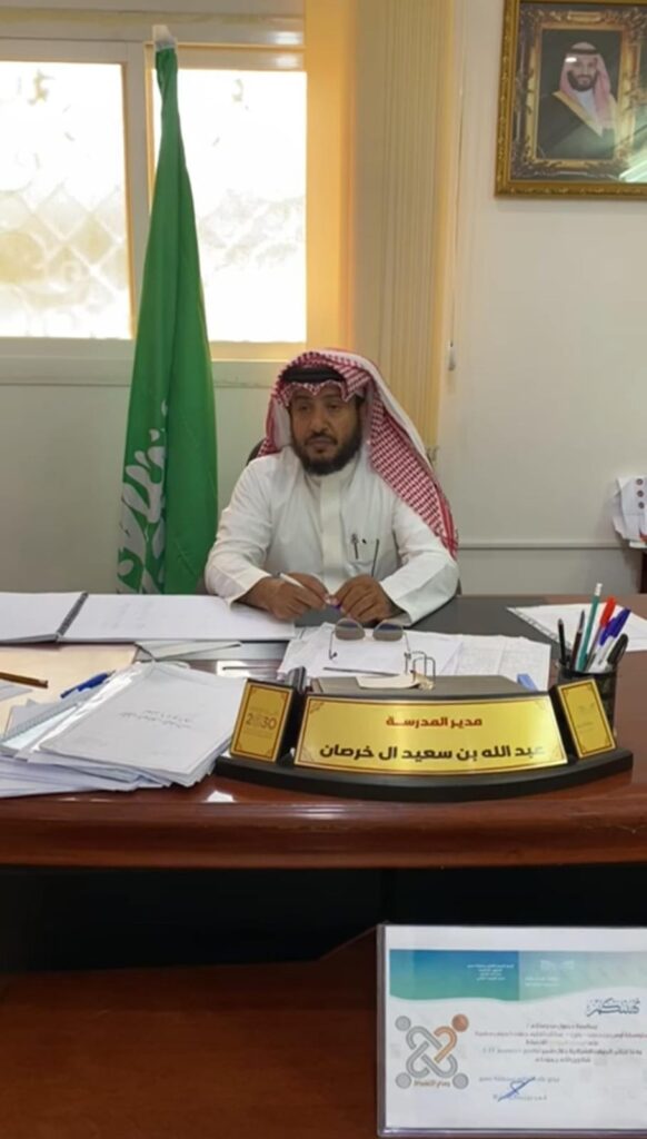 آل خرصان يعتمد جائزة التفوق الدراسي 