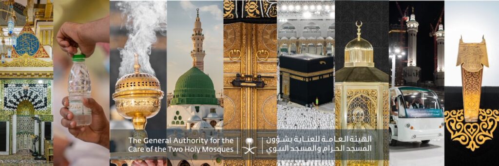 الاجتماع التَّشاوري الثَّامن لرؤساء الجامعات