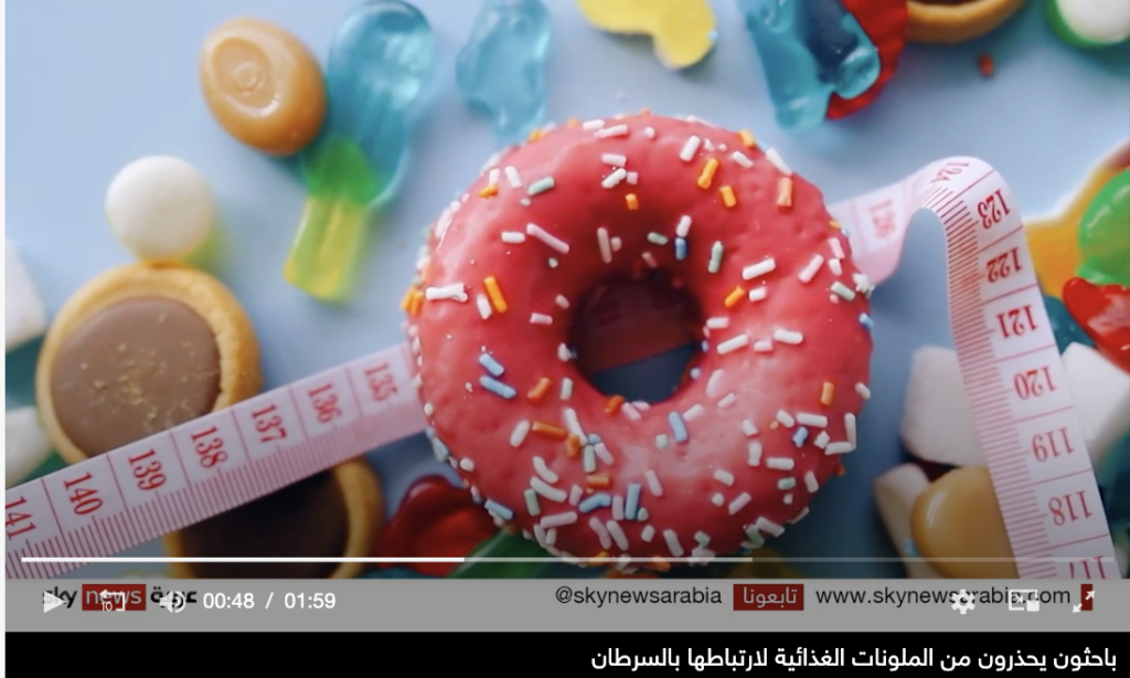 علاقة للأطعمة المعالجة بمرض خطير