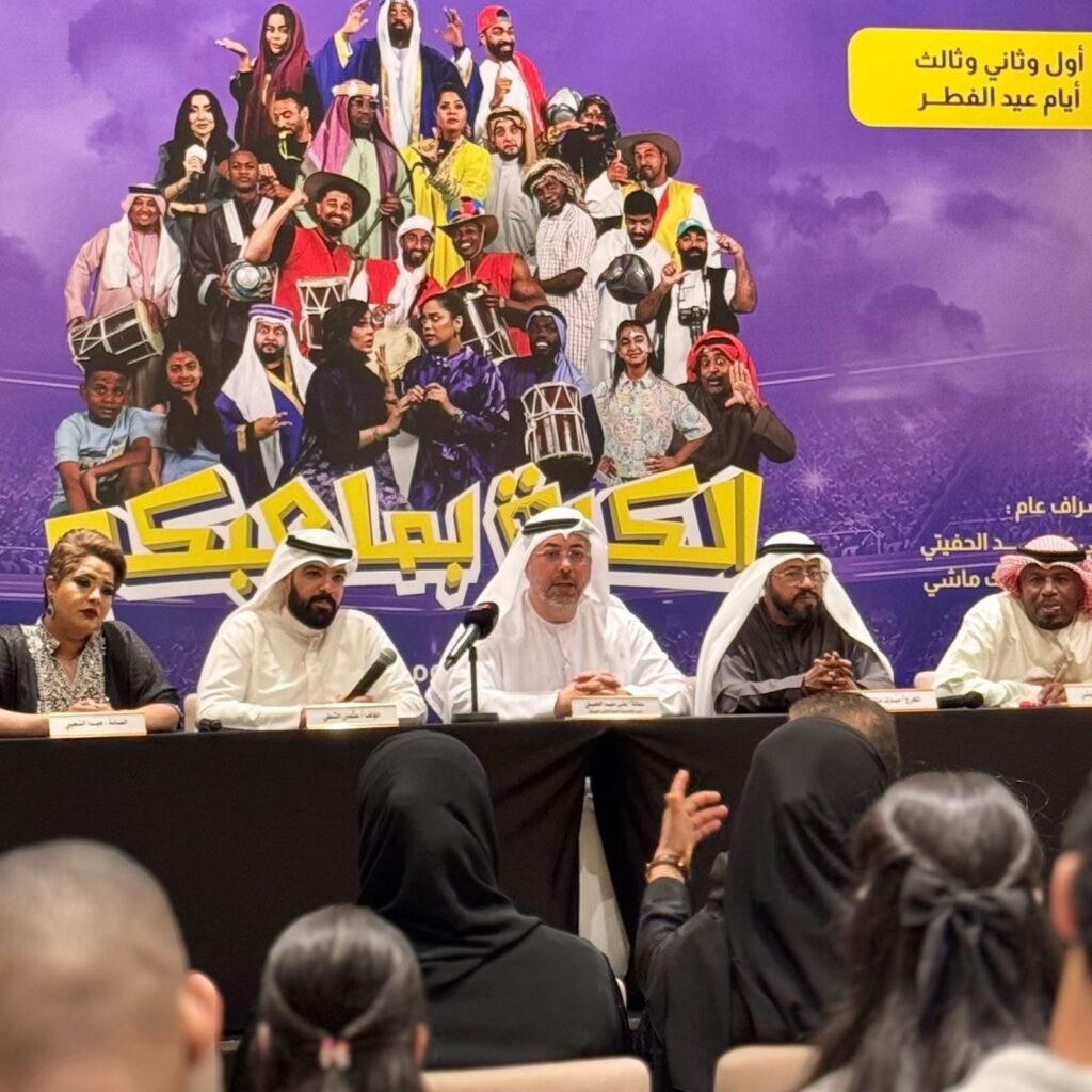الكرة بملعبكم تنطلق ايام العيد الفطر المبارك بمشاركة نجوم الخليج والامارات