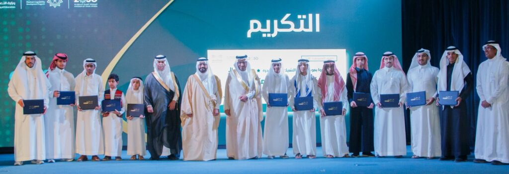 تكريم الفائزين بجائزة منافس