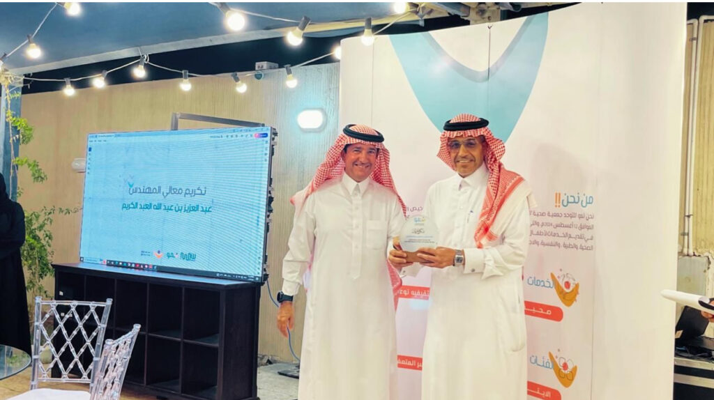 جمعية نمو للتوحد تُطلق فعاليتها الرمضانية الأولى بتدشين موقعها الإلكتروني وإطلاق حملة توعوية شاملة