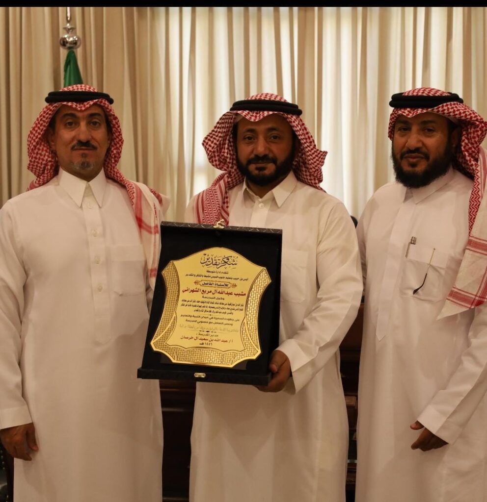 محافظ خميس مشيط يكرم الأستاذ مشبب آل مرافع