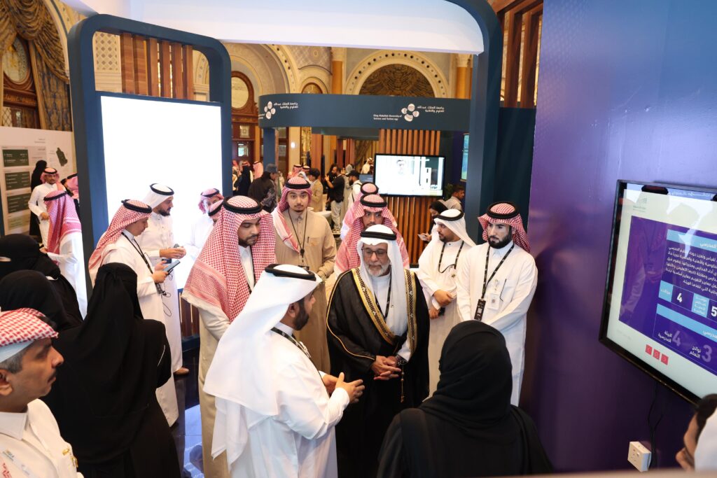 تستعرض الجامعات السعودية أحدث ابتكاراتها وبرامجها التعليمية