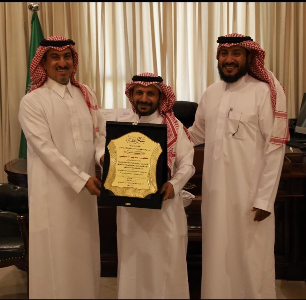 محافظ خميس مشيط يكرم الأستاذ محمد الفيفي 