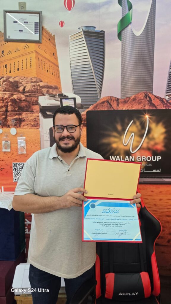 الدسوقي يحصل على شهادة شكر وتقدير