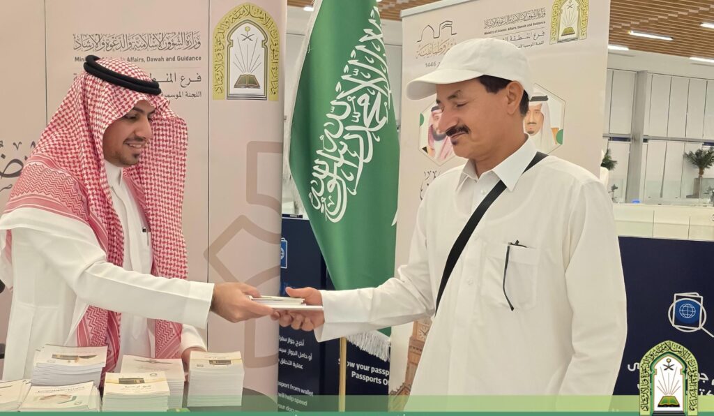 أكثر من 197 ألف مادة إرشادية وزعتها الشؤون الإسلامية على الحجاج بالمنافذ