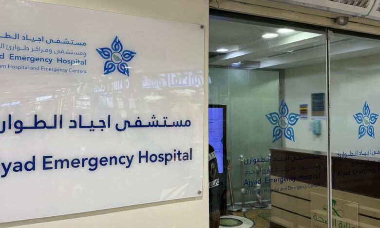 مستشفى إجياد الطواريء يحرر إصبع حاجة من خاتم ضاغط