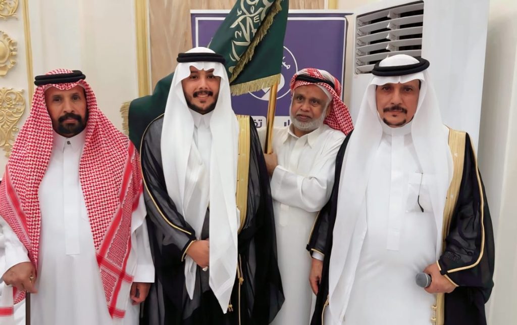 أفراح آل جمعان