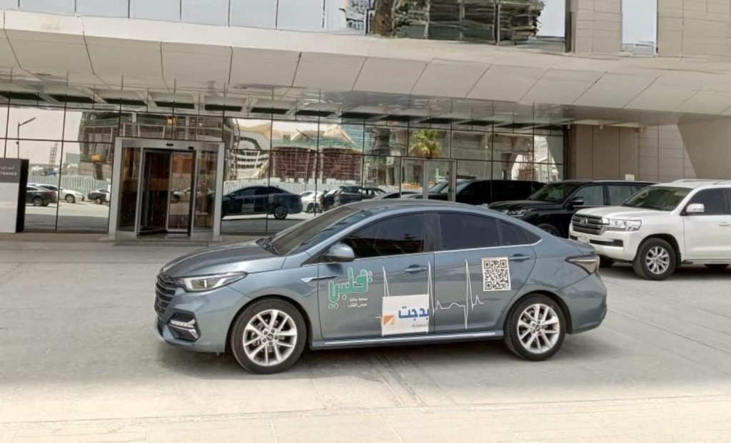 جمعية قلبي تطلق مشروع قسطرة القلب للكبار
