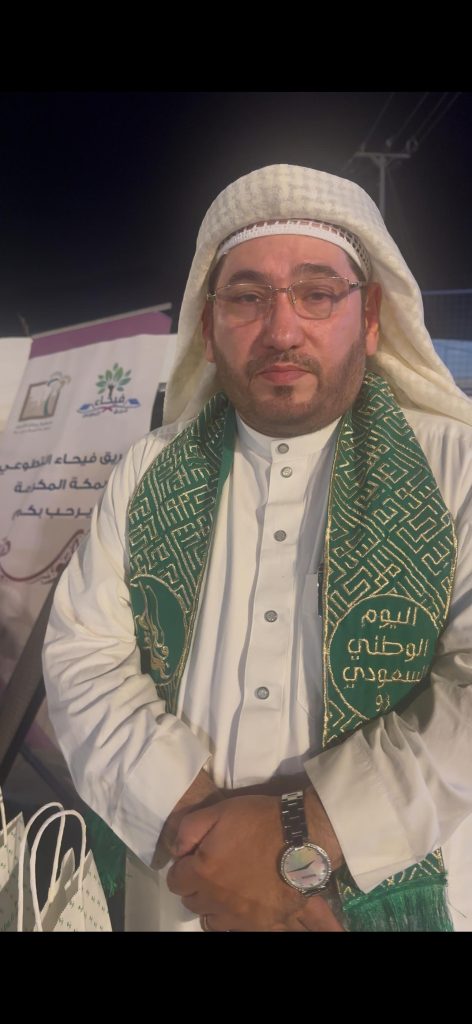مشاركة فريق فيحاء التطوعي باليوم الوطني