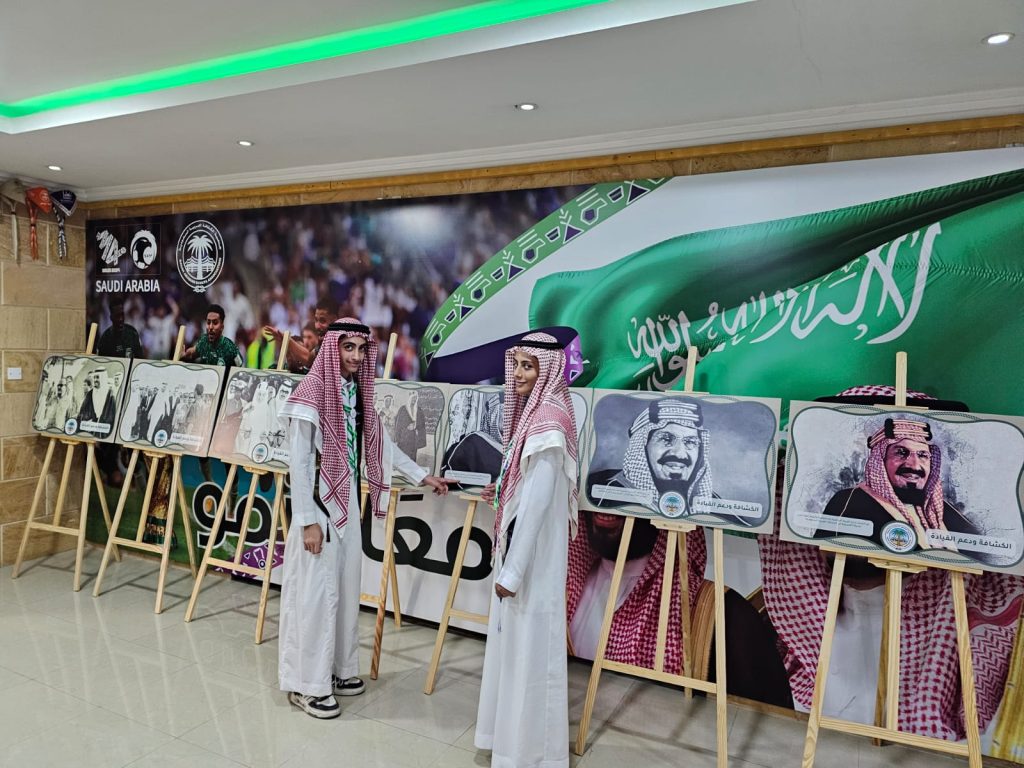 معرض تاريخي لجمعية الكشافة بمناسبة اليوم الوطني ال95