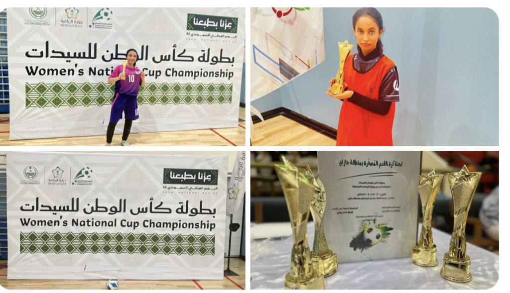 إنطلاق بطولة كأس الوطن لكرة القدم المصغرة للسيدات