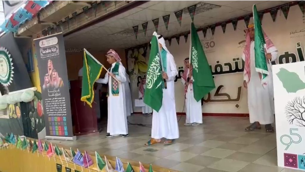 مدارس فرقان لتحفيظ القرآن تحتفل باليوم الوطني