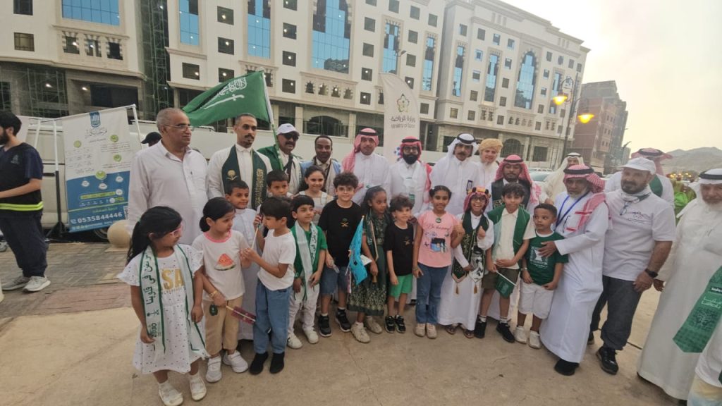 مكتب وزارة الرياضة بالعاصمة المقدسة احتفل باليوم الوطني ٩٥ 