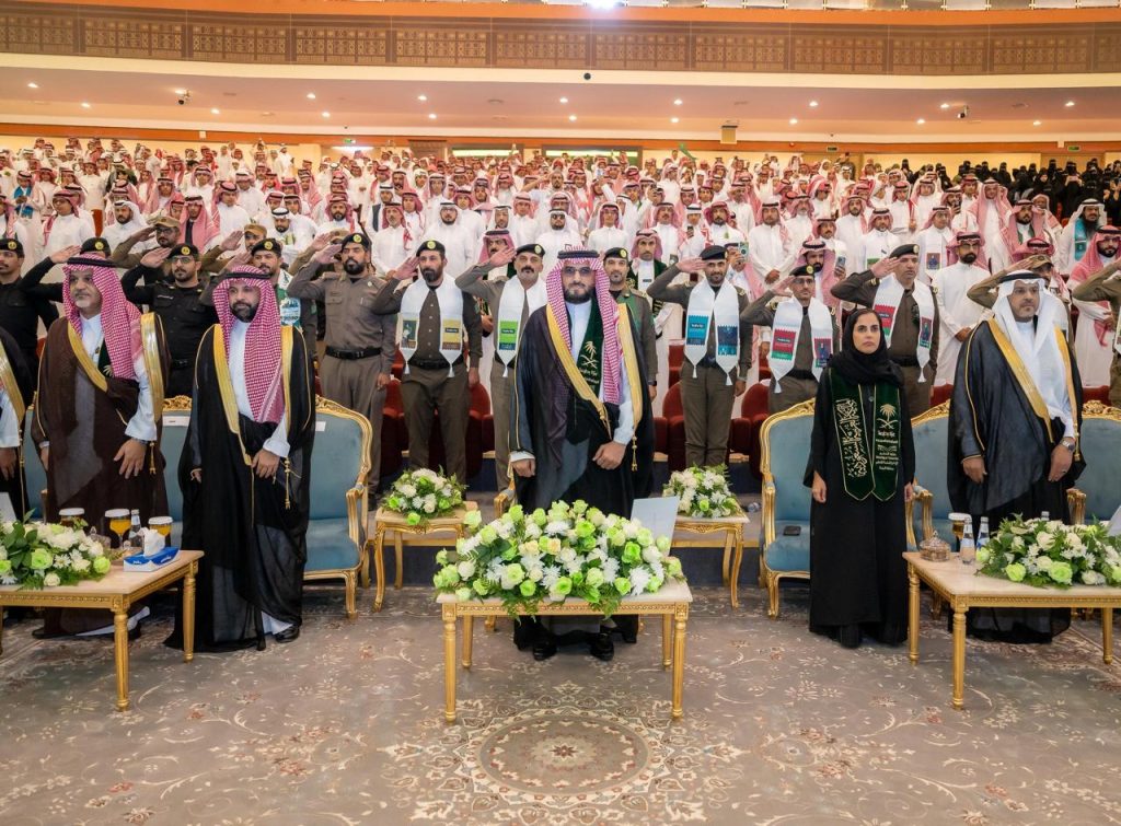 تعليم الباحة يحتفي باليوم الوطني الـ95