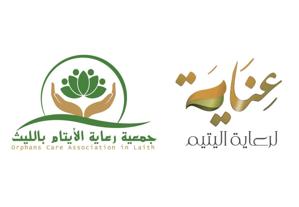 جمعية رعاية الأيتام تحول أبنائها إلى قادة مجتمع