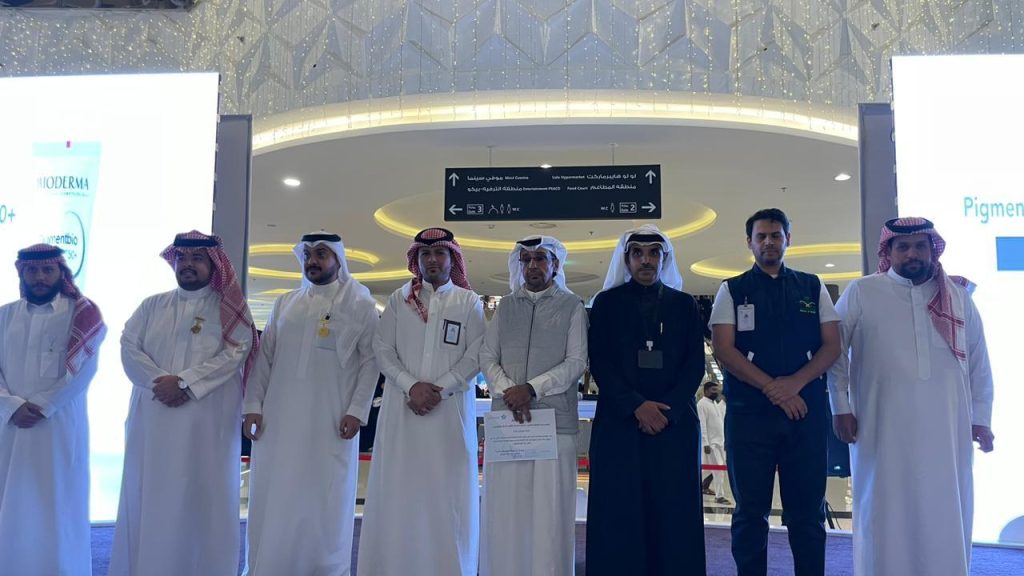 معرضًا توعويًا بسرطان الثدي في خميس مشيط
