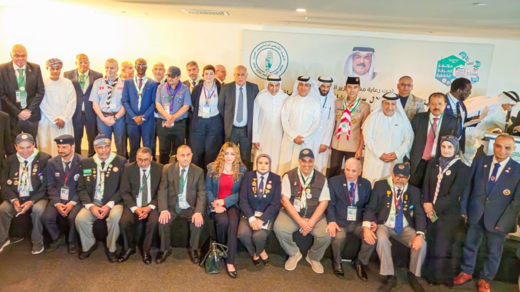 الاستراتيجيه الموحدة لجمعيات الكشفية والارشادية الخليجية