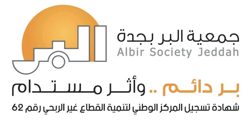 حملة التبكيرة خيرة للتوعية بسرطان الثدي