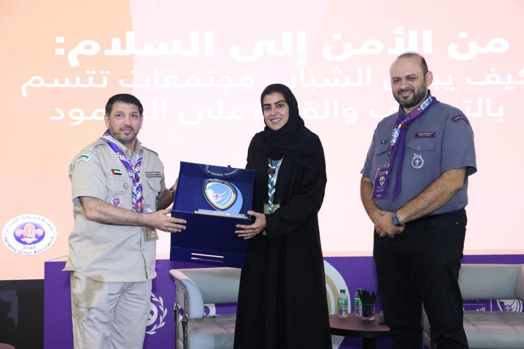 الجلسة الحوارية من الأمن إلى السلام
