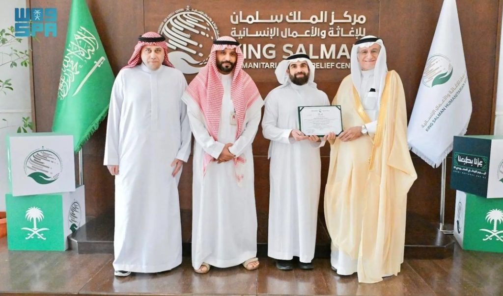 جمعية روماتيزم تحصـل على شـهادة المـوافقـة الأولية للعمل خارج المملكة