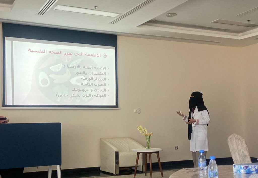 ورشة التغذية العلاجية والصحة النفسية بجازان