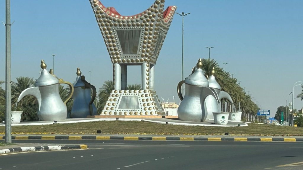 حائل عروس الشمال